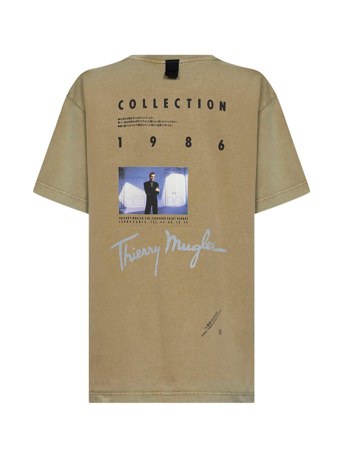 Mugler Women Khaki Cotton Jersey Logo T-Shirt MUGLER